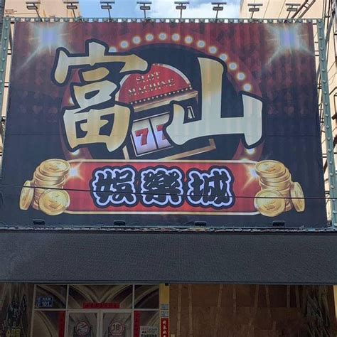 本店夯台 五號機 天天高朋滿座 開牌畫面 震撼生動 刺激無比 多 .